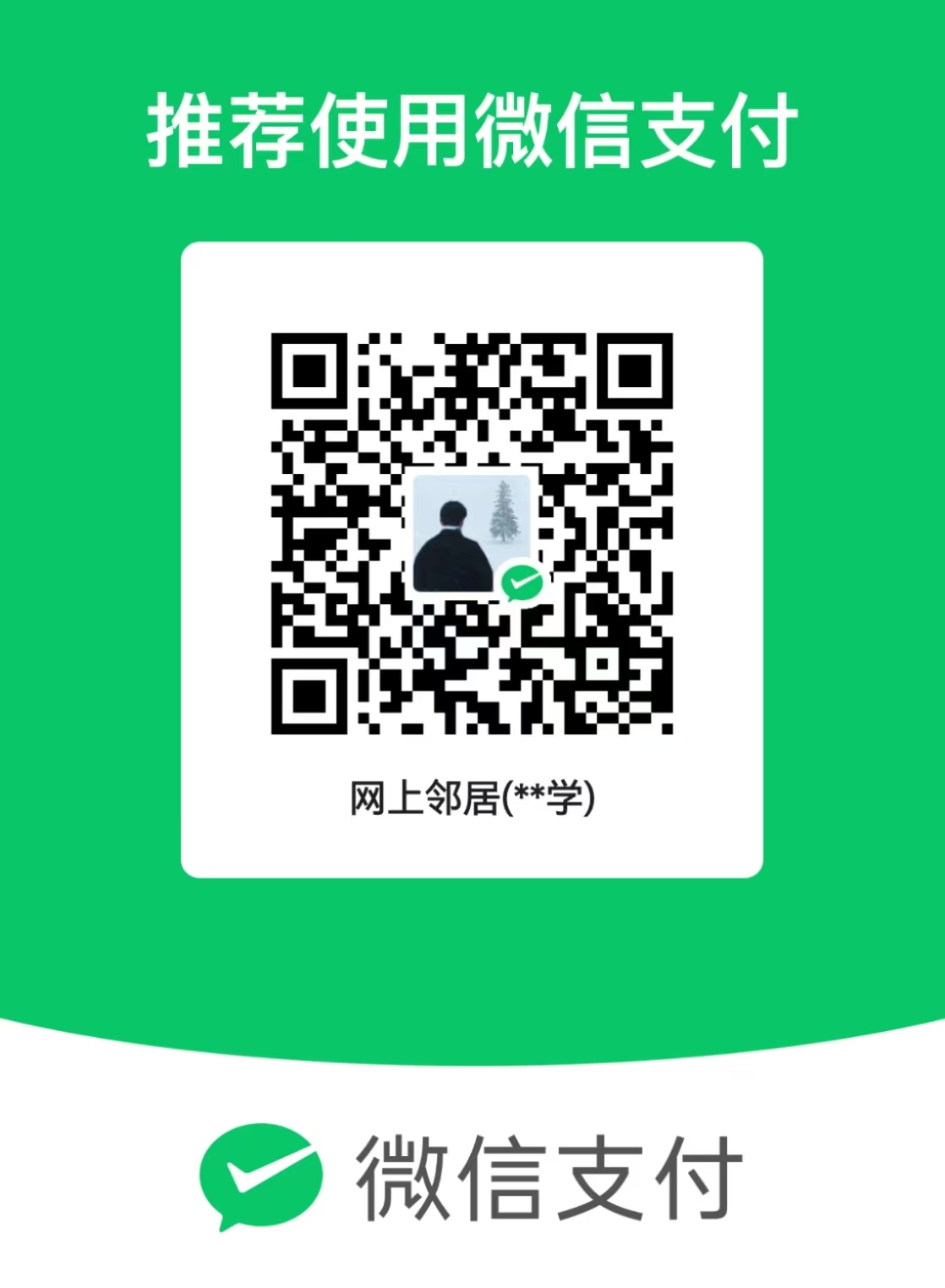 qrcode weixin