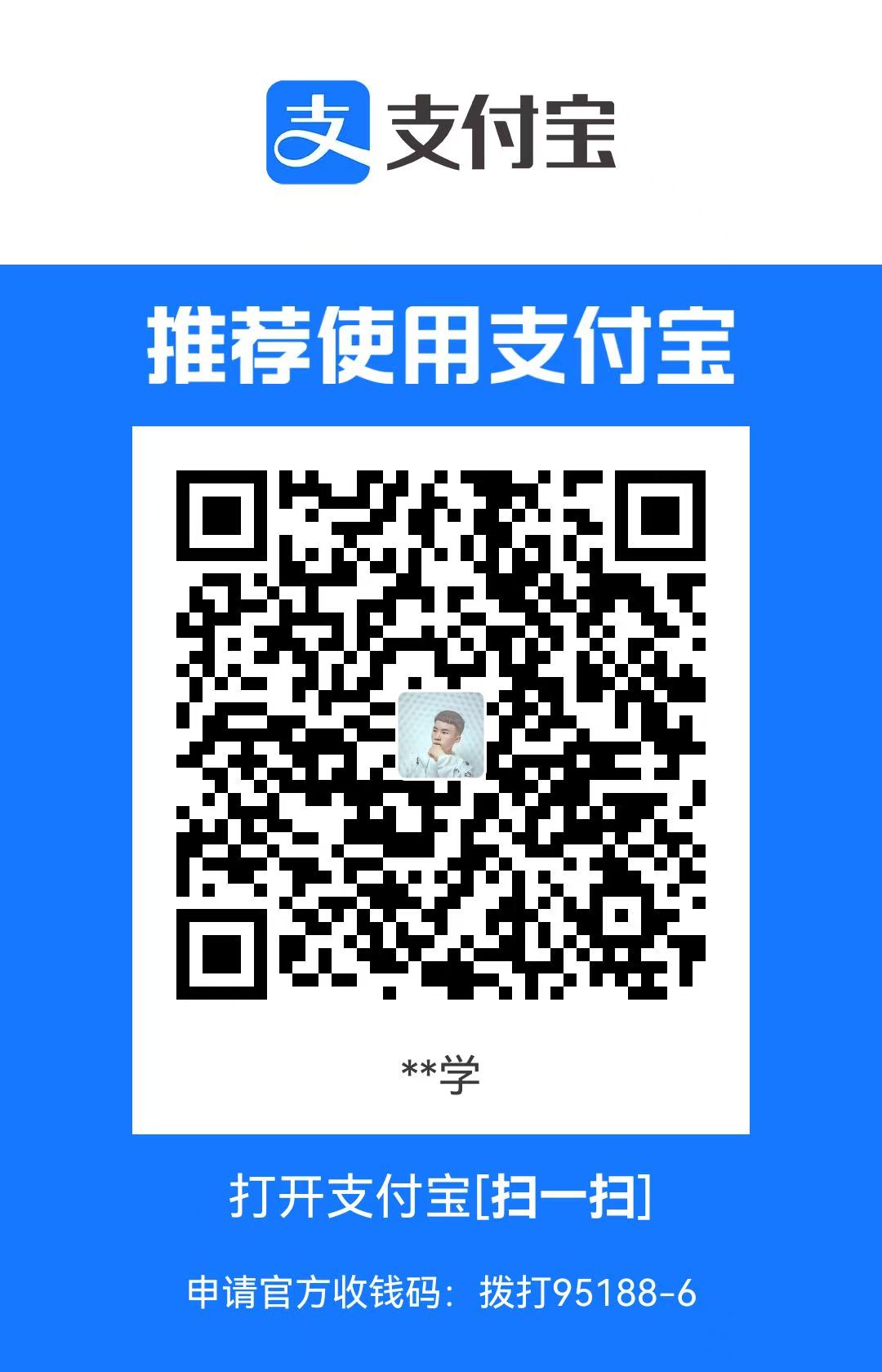 qrcode alipay